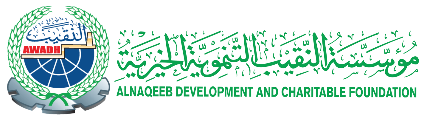 Alnaqeeb Development and Charitable Foundation